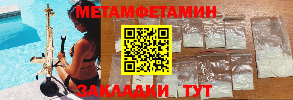Саянск  Амфетамин VHQ  АМФЕТАМИН  Вход с VPN 