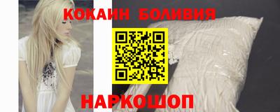 прущий лед Новозыбков