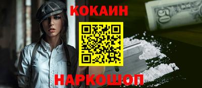 прущий лед Новозыбков