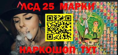 прущий лед Новозыбков