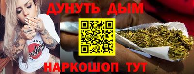 соль курить ск Наро-Фоминск
