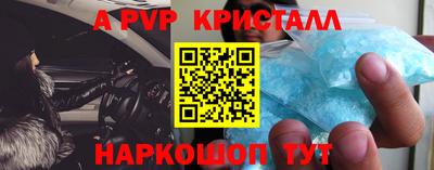 прущие грибы Новодвинск