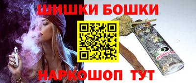 соль курить ск Наро-Фоминск