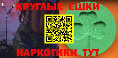 соль курить ск Наро-Фоминск