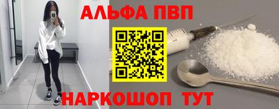 прущий лед Новозыбков