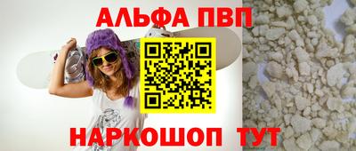 соль курить ск Наро-Фоминск