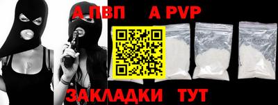 соль курить ск Наро-Фоминск