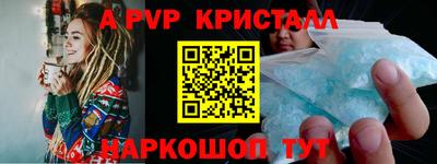 прущие грибы Новодвинск