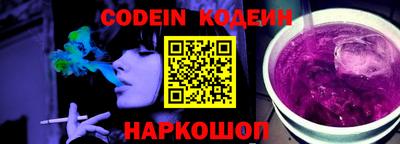 соль курить ск Наро-Фоминск