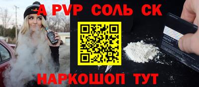 прущие грибы Новодвинск