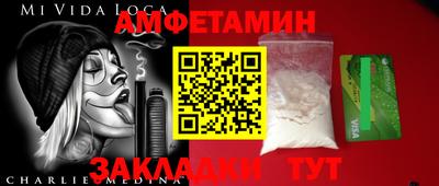 прущий лед Новозыбков