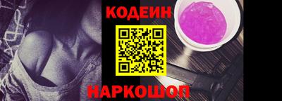 соль курить ск Наро-Фоминск