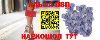 соль курить ск Наро-Фоминск