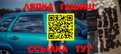 соль курить ск Наро-Фоминск