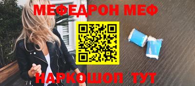 MDMA Нальчик