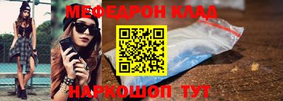 MDMA Нальчик