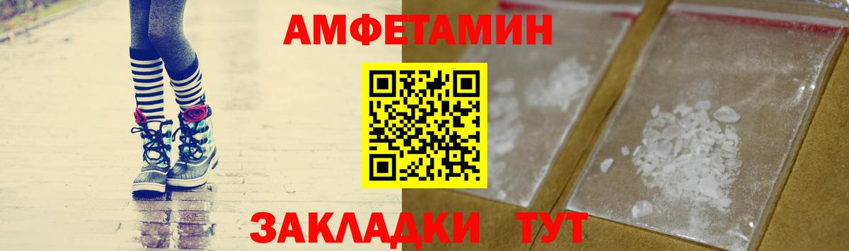 Первитин  Вход с VPN  Первитин мет  Саянск  Первитин мет 