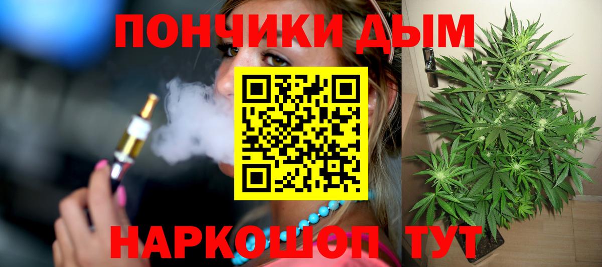 Каннабис White Widow  Канабис семена  Бошки марихуана ГИДРОПОН  Саянск  МАРИХУАНА гибрид  Вход с VPN 