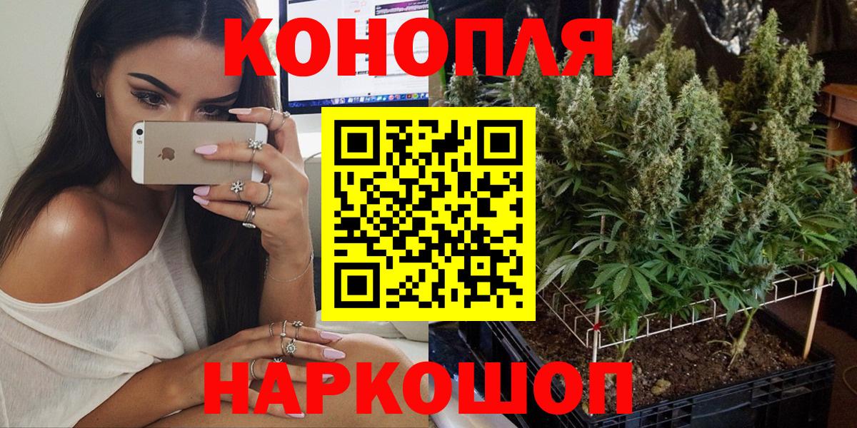 Канабис ГИДРОПОН Саянск